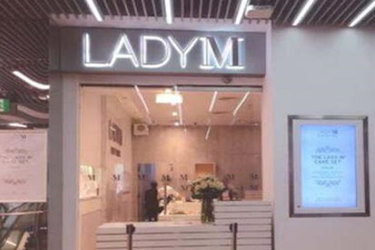 ladym加盟费用贵吗？开店是否靠谱？