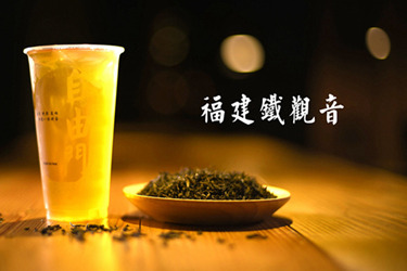 自由门奶茶加盟费多少