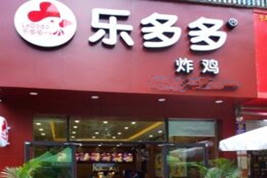 乐多多加盟赚钱吗？开店流程怎么样?