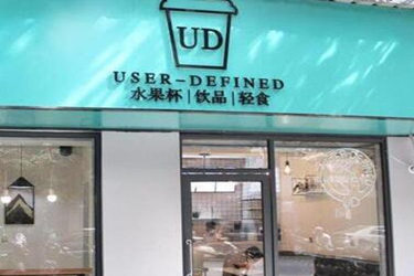 ud水果杯怎么样？总部会有哪些支持?