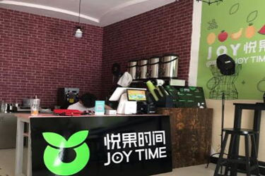 加盟悦果时间多少钱？开店流程是什么?