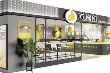 柠檬船加盟分店