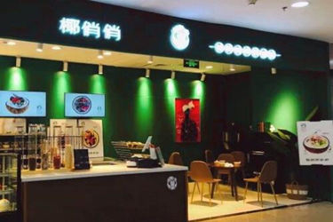 开椰俏俏加盟店好吗？开店正确选择!