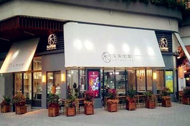 开乐茶如斯加盟店难不难