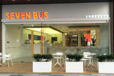 sevenbus奶茶店加盟费用多少？门槛高不高？