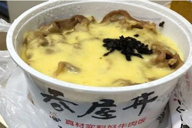 吞屋丼牛肉饭加盟