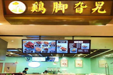 苏州鸡脚旮旯是加盟店么？开店怎么样？