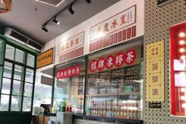 边度冰室是加盟店吗？开店有优势吗?