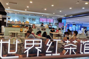 开兰卡树加盟店好吗？开店优势有哪些？