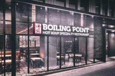 boiling point沸点火锅加盟好吗？低门槛好投资！