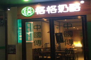 格格奶酪怎么样？开店好不好?