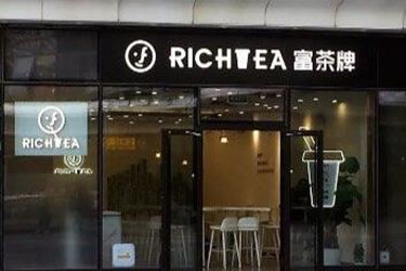 RICHTEA富茶加盟好吗？怎么加盟？