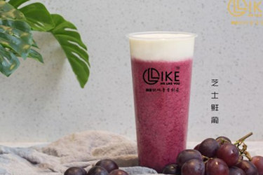 LIKE茶饮加盟