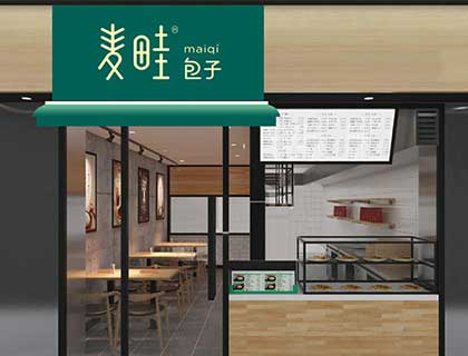 麦畦包子加盟店形象图