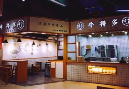 牛得多牛肉汤加盟店形象图