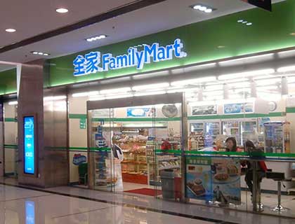 全家便利店加盟店形象图