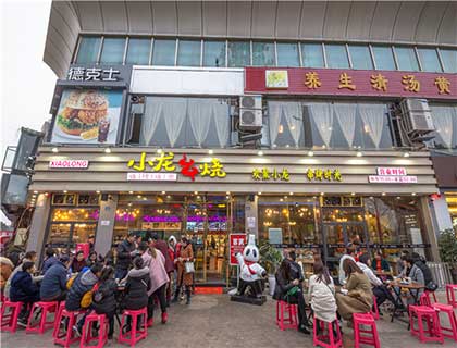 小龙串烧加盟店形象图