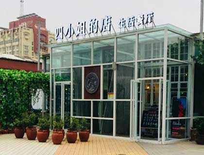 四小姐的店加盟店形象图