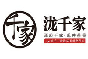 泷千家奶茶