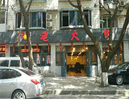 正渝70年代火锅加盟店形象图