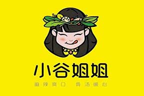 小谷姐姐麻辣烫