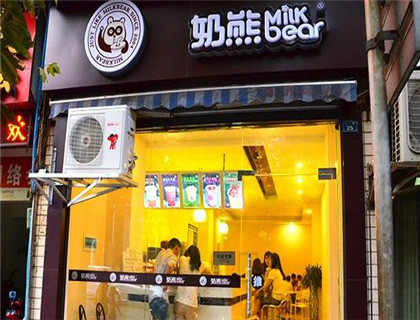 奶熊奶茶加盟店形象图