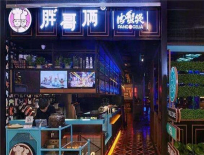 胖哥俩肉蟹煲加盟店形象图