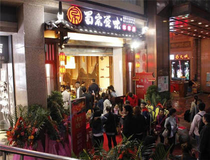 蜀宗签味串串香加盟店形象图